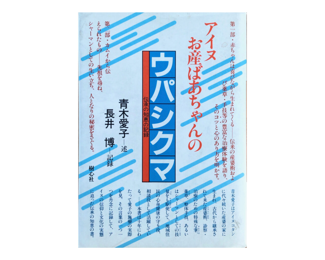 おすすめの本 – 脱植民地化のためのポータル